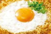 【新説】お湯を注いで作るチキンラーメンの卵を固める方法、存在しない説。
