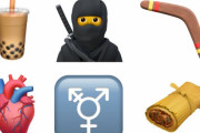 【画像】iOS14で導入される新絵文字を一部公開！「タピオカ」「忍者」「ブーメラン」