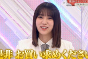 小林由依1st写真集『感情の構図』2年間の時を越えてとんでもない事態に・・・