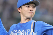 【電撃表明】日本ハム上沢直之が来オフにメジャー挑戦へ