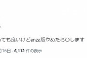 【朗報】シャニマス公式四コマのギミーくんさん、学マスのイラストを投稿