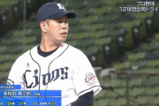 【朗報】西武戦力外の多和田、思ったより投げられる