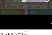 【FEH】ポケモンのアニメ、無くなりそう