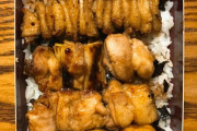【300円】近所の焼き鳥屋の丼がこれwwwwwwww（画像あり）