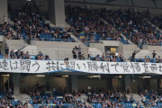 ◆Ｊ１◆23節 名古屋終了間際赤崎のGで松本に追いつく、ガンバATにPK取られ10人の磐田に追いつかれる