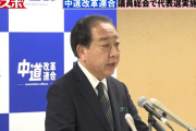 野田佳彦→民主党政権を終わらせ、立憲も終わらせた令和の徳川慶喜