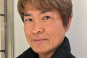 声優・古谷徹(70)、このまま声優引退か？ 公式Xアカウントを削除