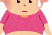 【ダイエット】体重が落ちているのに体脂肪率が落ちない理由ｗｗｗｗｗｗｗｗｗｗｗ