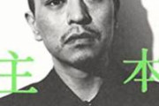 【さす松】松本人志さん、バカに説教なさる。