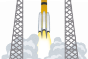 【悲報】日本の小型ロケット、打ち上げに失敗するｗｗｗｗ