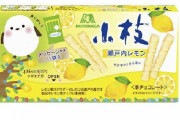 好きなレモンのお菓子