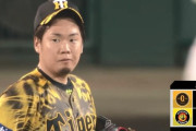 【悲報】西勇輝さん、今年4度目もHQSで敗戦投手になる（12球団最多）