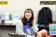 【乃木坂46】やっぱり凄えな・・・バナナマン設楽の記憶力の良さが改めて発揮された瞬間・・・【gifあり】