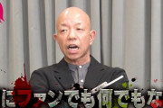 【乃木坂46】バイきんぐ小峠、池田瑛紗に痛烈ダメ出し『別にファンでも何でもない！』
