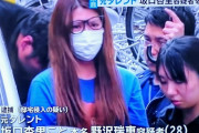 元タレントの坂口杏里容疑者を逮捕