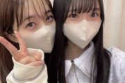 【STU48】高雄さやか、元HKT48 #田島芽瑠 さんと写真を撮る