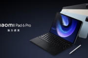 SD870/8+Gen1搭載のAndroidタブレット｢Xiaomi Pad 6/6 Pro｣発表　価格は無印が約3万7000円､Proが約4万8700円から
