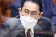 岸田首相「新たな国際秩序の枠組み必要」　国連改革に意欲