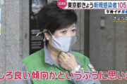 【悲報】東京都で新たに125人前後が新型コロナに感染
