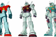 【ガンダム】ＧＭ三兄弟を語ろう