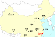 【速報】浙江省温州市（人口900万）でも感染661人越えで都市封鎖！