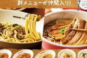 【難問】ミスド一生無料といきなりステーキ一生無料　←どっちが幸せ？?