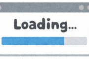 ロード時間が少しくらい長くても気にしないおじさん「ロード時間が少しくらい長くても気にしない」