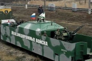 ロシア軍『装甲列車』投入