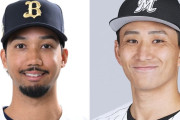 【謎】小島和哉と宗佑磨、FA候補なのに獲得調査報道なし