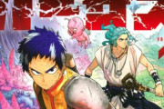 【速報】ONE先生の「バーサス」が講談社漫画賞を受賞！！村田先生『おめでとうございます！素晴らしいですね！』