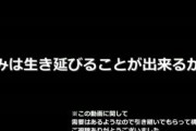 【朗報】12月から開始する予定だったソニーのPS5故障対応が緊急開始！その間にも続々とクラッシュしプレイ不能へ…