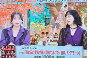 【画像】東海テレビの番組に川嶋美楓の代打で出演したJuice=Juice有澤一華ちゃんがｗｗｗｗｗ