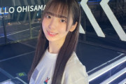 【日向坂46】渡辺莉奈、成長中。