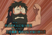 のび太「無人島で10年間遭難した」ドラえもん「タイムふろしきで身体戻して10年前に戻ればセーフ」