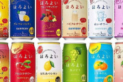 缶チューハイの『ほろよい』夏パッケージがうっかりバイオハザードしてしまう