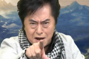 【驚愕】アニソンの帝王・水木一郎さん、ゼルダが好き過ぎて超レアアイテムを999個集めてしまうｗｗｗ