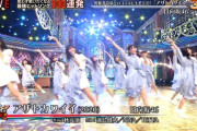 【テレ東音楽祭】可愛すぎるwww 日向坂46『アザトカワイイ』披露！！！キャプチャまとめ！！！