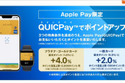【速報】paypay、ガチで終焉へｗｗｗｗｗｗｗｗｗｗｗ
