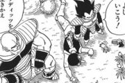 ナッパさん「ドラゴンボールでラディッツを生きかえらせるんだな？」←仲間思いです、常識人です