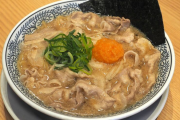 「丸源ラーメン」が家族連れに大人気！秘密は“肉そば”とファミレス感覚！？