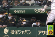 ヤクルト、阪神との天王山引き分けて優勝マジック3に！白熱の投手戦、互いに譲らず今季3度目の0―0