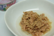 ツナ缶(水煮)の中の水って捨てる？