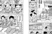 【海幸】なんだよこの漫画ｗｗｗ【注意】