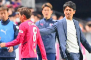 セレッソ大阪の乾貴士、13日鹿島戦もメンバー外へ　小菊監督「ノーコメントにさせていただきたい」