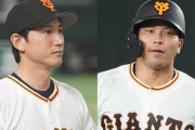 巨人の「捕手論争」が再燃　なぜ？打の大城起用減　小林、岸田の出場増