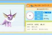【朗報】ダイパリメイク、ついに限界を越える。ポケモン合体バグが確立し色違いが作り放題に