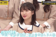 【乃木坂46】テレビでこの名前聞いただけでしあわせすぐる・・・