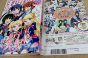 【速報】『きんいろモザイク』10年の連載に幕、特別編が連載へ！　そして新作劇場版決定きたあああああああ！　 監督：名和宗則、脚本：綾奈ゆにこ