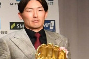 【野球】中日応援番組で西武・源田壮亮登場企画が全カット　不倫騒動の影響でお蔵入りか