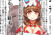 【ウマ娘】「ハローさん助けて…！！」って思いながらスティルのシナリオ進めてた。